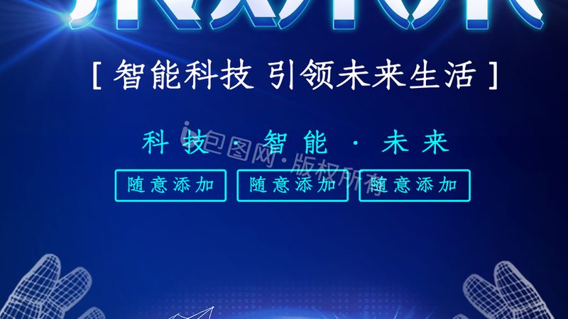 数据可视化在Excel中的应用：上海公司如何高效展示数据